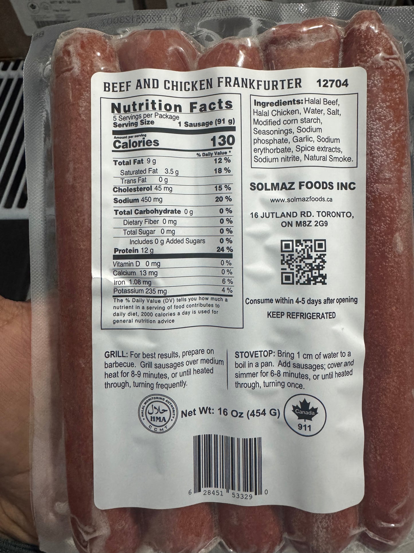 Zabiha Halal Hand-Cut Frankfurters (Hotdogs)- 16oz Retail Pack