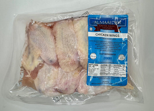 Zahiba Halal Chicken Wings 1 lb Retail Pack